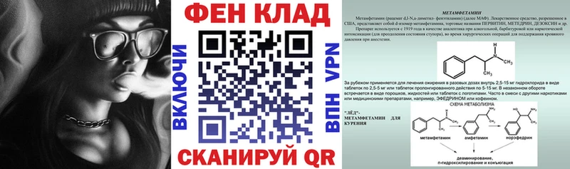 купить наркотик  Сосновый Бор  Amphetamine Розовый 