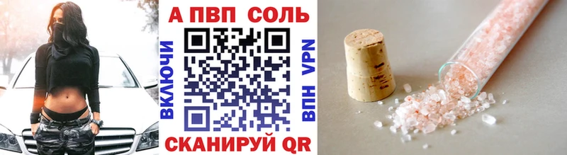 Alpha-PVP СК КРИС  наркота  Сосновый Бор 