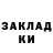 АМФЕТАМИН Розовый Amber Decoine