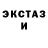 Метадон кристалл Orel Yosupov