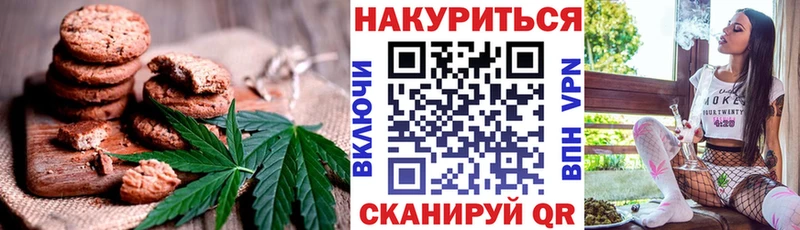 MEGA ССЫЛКА  Сосновый Бор  Canna-Cookies марихуана 