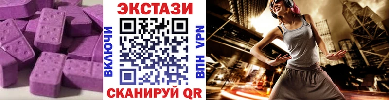 Ecstasy VHQ гидра зеркало Сосновый Бор цены наркотик