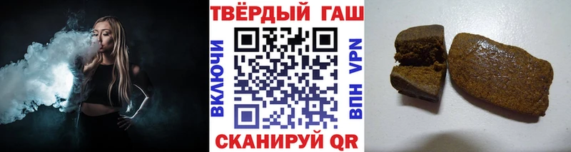 ГАШИШ гарик  Сосновый Бор 