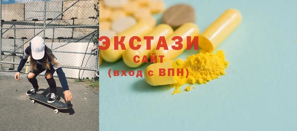 гашиш Армянск