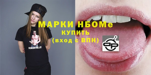 гашиш Армянск