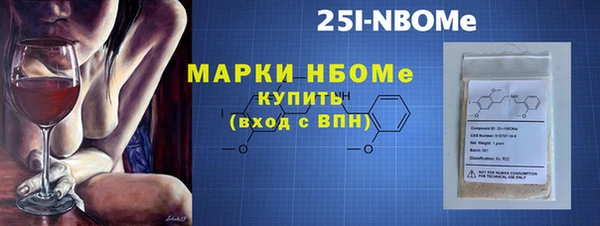 ГАЛЛЮЦИНОГЕННЫЕ ГРИБЫ Покров