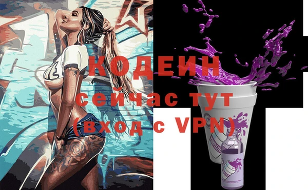 гашиш Армянск
