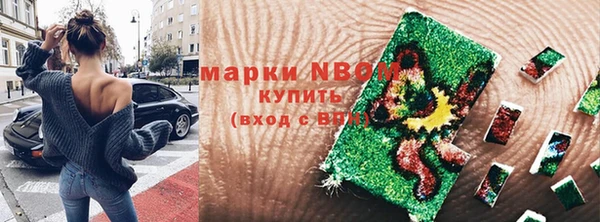 гашиш Армянск
