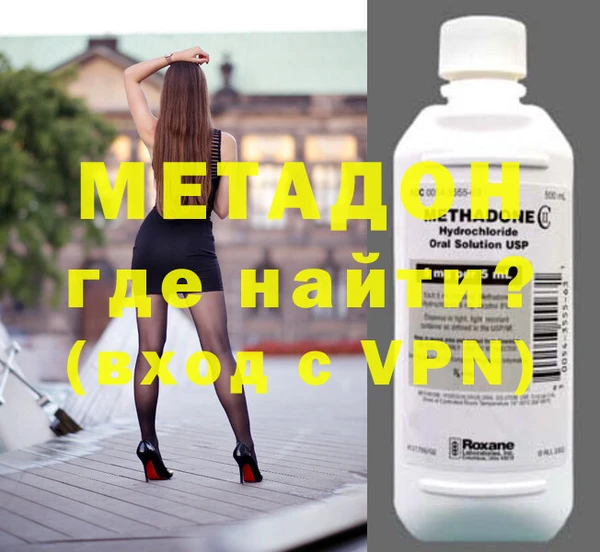 гашиш Армянск