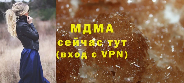 apvp Арсеньев