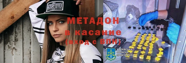 гашиш Армянск