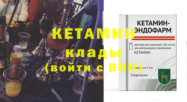 первитин Покровск