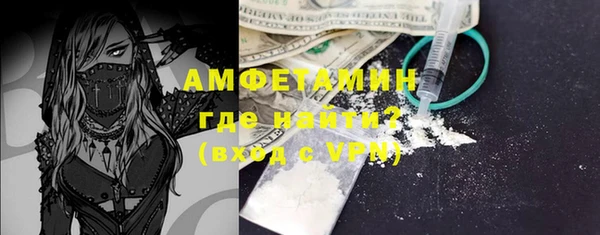 гашиш Армянск