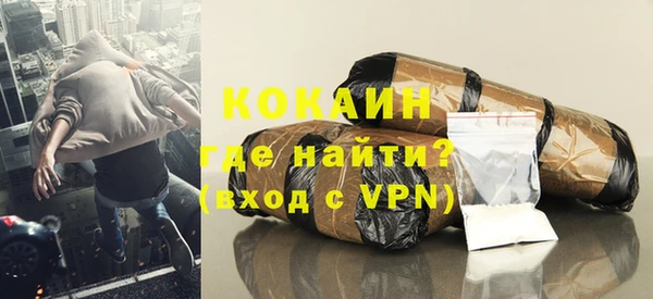 гашиш Армянск