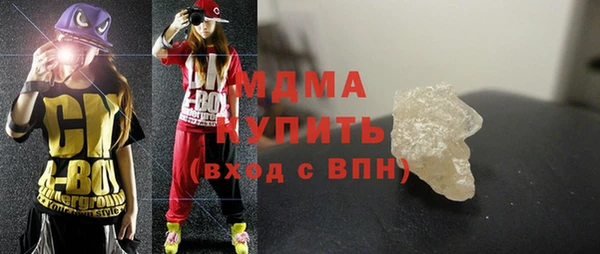 герыч Аркадак