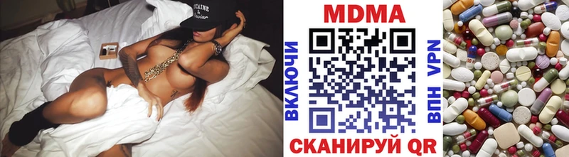 купить наркоту  Сосновый Бор  это какой сайт  МДМА Molly 