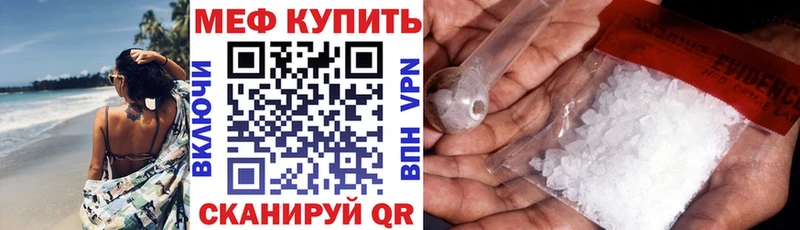 МЯУ-МЯУ мука  Сосновый Бор 