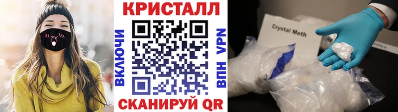 Метамфетамин пудра  Сосновый Бор 