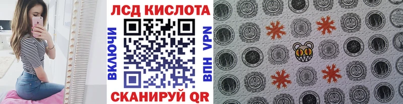 Наркотические марки 1,5мг  KRAKEN   Сосновый Бор 