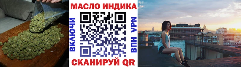продажа наркотиков  Сосновый Бор  Дистиллят ТГК концентрат 